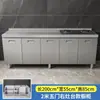 En general, el mueble de cocina está hecho completamente de acero inoxidable, con una estufa integrada simple y un gabinete de almacenamiento para tazones y platos, adecuado para hogares de tamaño pequeño.