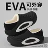 Pantuflas de Algodón Impermeables Eva para Hombre, Ropa de Invierno para Exteriores, Antideslizantes, Cálidas, para Uso en Casa, con Suela Gruesa, Forradas de Felpa, Talón Cerrado