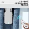 Compañero de Cortina Eléctrica Modificación Sin Desmontaje Asistente de Riel Robot Completamente Automático Control Remoto Inalámbrico Carga