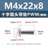 Tornillos Acolchados de Acero al Carbono Cabeza Cruz Redonda PWM Hierro Negro Separadores Electrónicos Tornillos de Máquina M1.4 M2 M3 M4 M5 M6