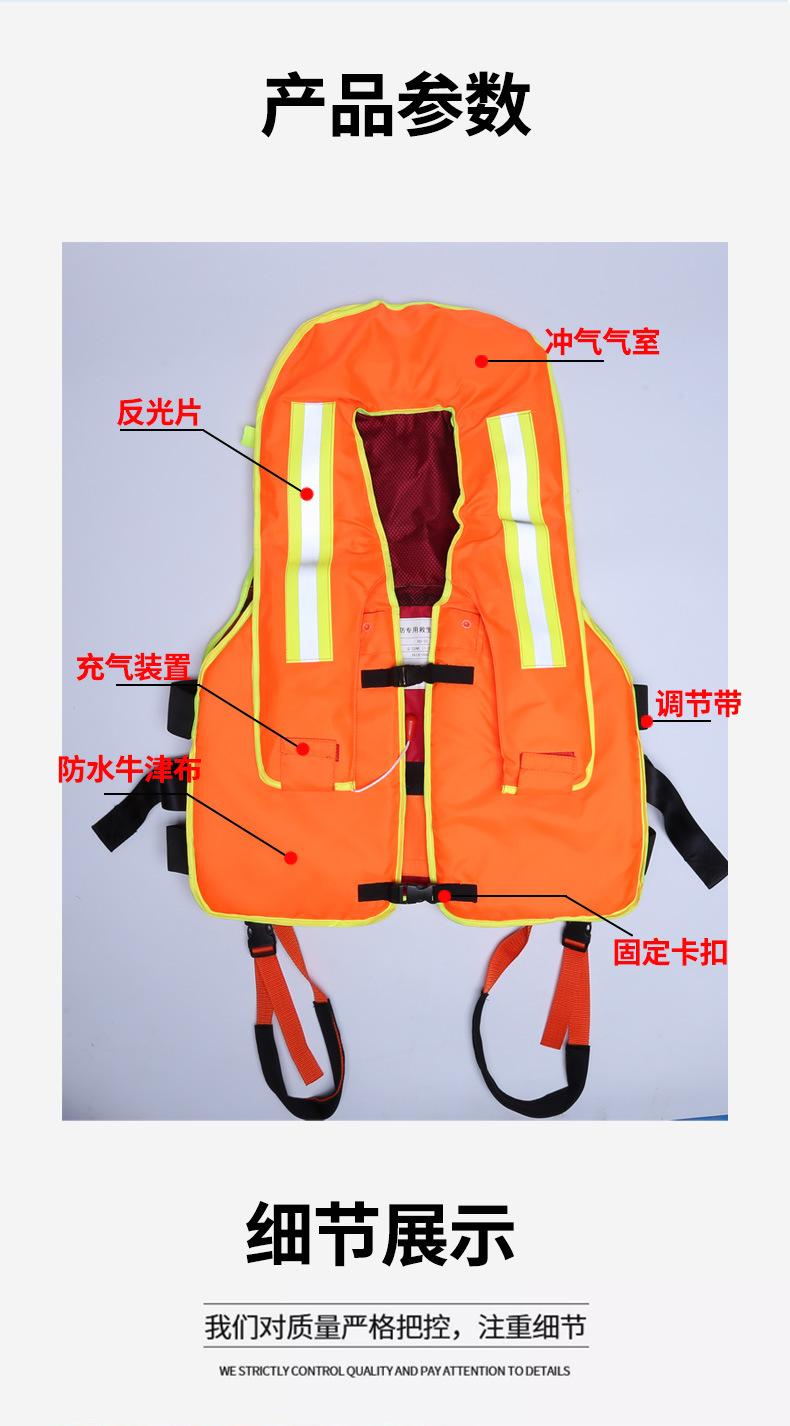 普通救生衣详情2_03.jpg
