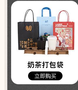 20231115-快递袋详情优化（动图）_02_02_07