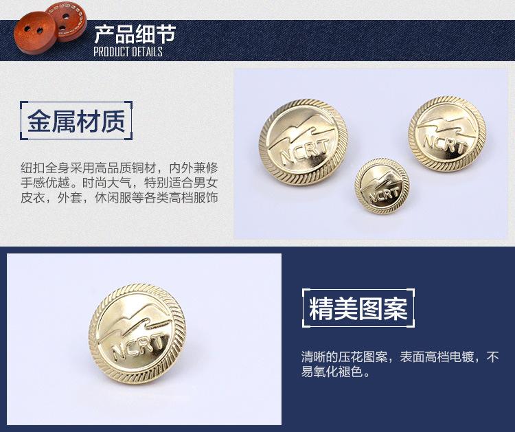 纽扣详情页-确定-树脂_02