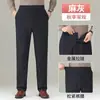 Pantalones de Seda Helada de Verano para Hombre para Personas de Mediana Edad y Mayores, Casual de Cintura Alta, Tiro Profundo, Primavera y Otoño, Cintura Elástica, Corte Holgado, Pantalones de Vestir