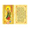 Estatua de Guanyin Bodhisattva Mantra de la Gran Compasión Tarjeta de PVC Thangka