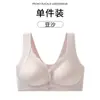 Sujetador de cierre frontal para mujer sin varillas, diseñado para recoger y levantar los senos laterales, especialmente hecho para mujeres de mediana edad y mayores, sujetador sin costuras de talla grande