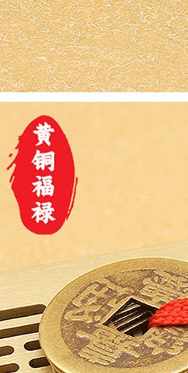 详情长图_55