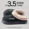 Pantuflas de interior para el hogar para hombre, modelo nuevo de invierno 2025, con una sensación de amortiguación suave, suela gruesa, cálidas, forradas de felpa y engrosadas para otoño e invierno
