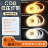 Tira de luz LED COB de alto brillo de 24V, sin parpadeo, tira LED autoadhesiva, luz blanca, impermeable, iluminación interior, sin granularidad