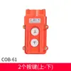 Interruptor de fin de carrera Tipo Interruptor Cob-61A 62A 63A 64Bh Interruptor de elevación y descenso de grúa