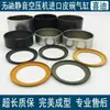 Accesorios para Compresor de Aire sin Aceite Tazón de Cuero Cilindro Manguito de Acero Bomba de Aire Comprimido Anillo de Pistón de Vacío Azulejo