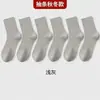 Calcetines Calcetines Desechables Diarios Calcetines Resistentes al Olor Calcetines Sin Lavado Calcetines de Media Pantorrilla para las Cuatro Estaciones Unisex para Viaje Calcetines Desechables Antibacterianos Resistentes al Olor