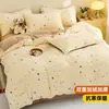 Capa de Edredom de Pelúcia Espessa Peça Única Inverno Capa de Edredom de Veludo Leite Lençol de Cama de Veludo Coral Conjunto de Quatro Peças com Veludo Extra 150x200 a