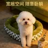 Diretamente do fabricante, cama para cachorro adequada para todas as estações, para cães e gatos de pequeno e médio porte, cama para pet estilo sofá, quente para outono e inverno, removível e lavável