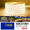 Tira de Luces LED Super Brillante 180 LEDs Cinco Filas Exterior Impermeable Ingeniería 220V Techo Hogar Pared de Fondo Tira de Luz Suave