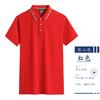 Camisa polo personalizada, camiseta publicitaria cultural, camisa con logotipo impreso bordado, manga corta, solapa, ropa de trabajo, monos corporativos personalizados