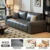 Sofá más vendido, sofá moderno minimalista, sala de estar, estilo italiano, simple y lujoso, retro, adecuado para apartamentos pequeños, otras opciones de un solo asiento