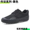Zapatos Jiefang, Zapatos de Goma, Tenis, Zapatos de Entrenamiento, Zapatos de Entrenamiento Militar, Zapatos de Granja, Zapatos de Protección Laboral, Zapatos para Obra, Zapatos de Comercio Exterior, Zapatos Resistentes de Caña Baja
