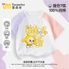 Camiseta de Manga Corta Mágica Abby de Dibujos Animados Algodón Unisex Ropa de Verano para Niños Color Cartoon Bloque de Color Raglán Ropa para Niñas