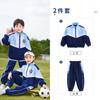 Conjuntos de Jaqueta Primavera e Outono para Alunos do Ensino Fundamental, Uniformes de Classe, Uniformes de Jardim de Infância, Jogos Esportivos, Uniformes Escolares para Crianças, Conjunto de Cinco Peças para o Primeiro Ano