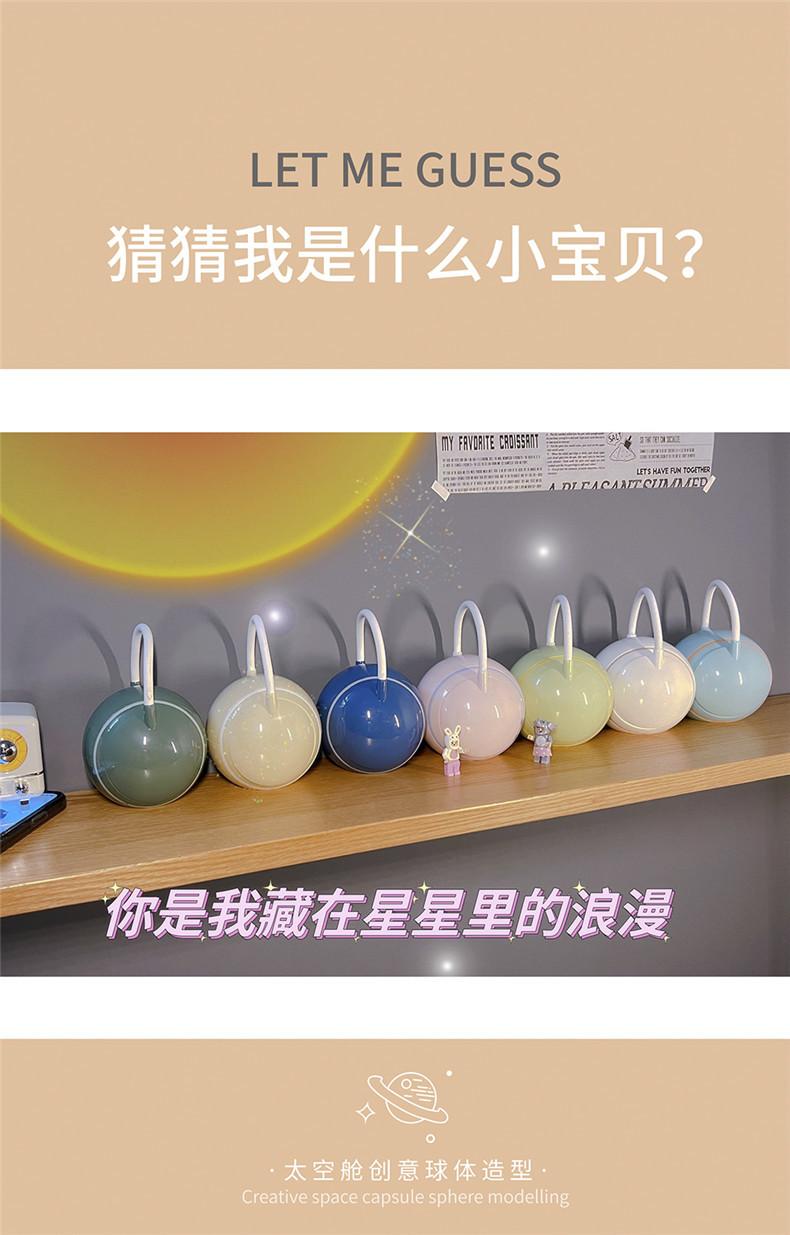 球形台灯详情页_01.jpg