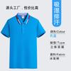Roupas de trabalho personalizado verão camisa polo macacão camiseta manga curta camisa publicitária camisa cultural impressão logotipo bordado