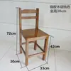 Taburete Pequeño, Taburete Bajo de Madera Maciza con Respaldo, Silla Infantil, Banco Pequeño, Taburete de Madera, Taburete de Jardín de Infancia, Taburete para Lavar Pies, Uso Doméstico para Adultos