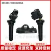 3641100Xku00A Es Adecuado para Sensor de Presión de Neumáticos Great Wall Tengyi C30 Fengjun 7 Haval M2M4H8H1H2H5