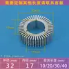 Radiador LED 10W 30W Dissipador de Calor Alumínio DIY Acessórios de Iluminação Cob Girassol Radiador Alumínio