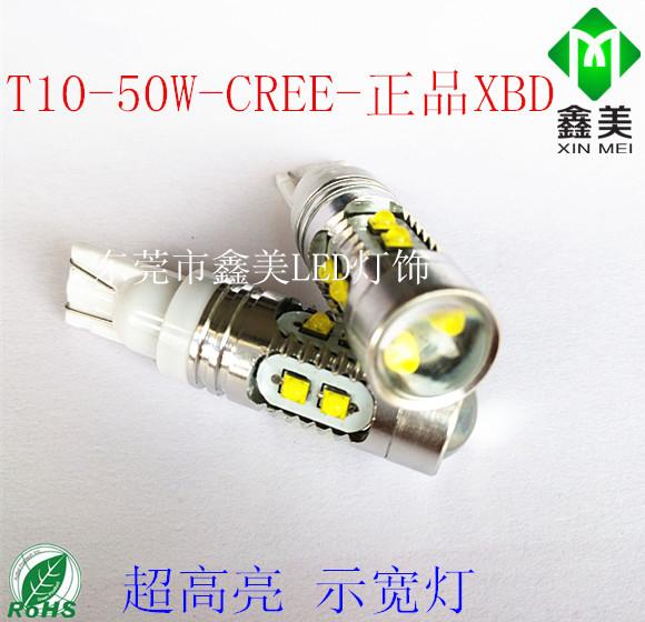 T10-50W-CREE-正品XBD 2