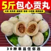 [Ingredientes para Hot Pot] Albóndigas, Oden, hot pot picante, brochetas, ingredientes para barbacoa, productos congelados mixtos, venta al por mayor comercial