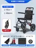 Silla de Ruedas Plegable Ligera Pequeña Específica para Ancianos Scooter de Empuje Manual Ultra Ligero Portátil para Viajes Carrito Simple para Ancianos