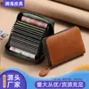 Porta-Cartões Simples de Couro Macio de Grande Capacidade Porta-Cartões Sanfonado Multi-Homens Ultra-Fino Anti-Desmagnetização Porta-Cartões da Moda Porta-Cartões Masculino