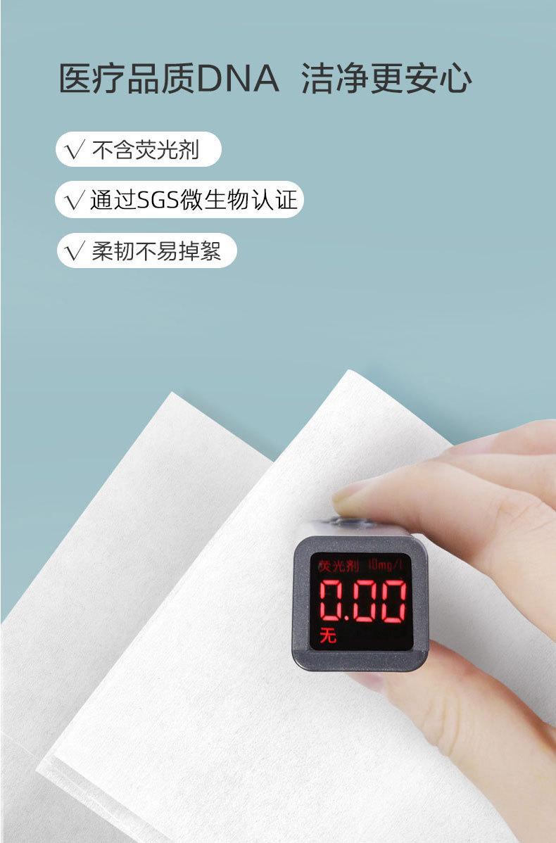 一次性洗脸巾合集_09.jpg