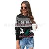 Suéteres de Natal Europeus e Americanos da Amazon Personalizados para Mulheres. Fábrica Exportadora com Força de Origem Pode Ser Visitada para Personalizar Suéteres