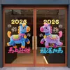 Decoração de Ano Novo Adesivos de Janela 2026 Ano do Cavalo Dia de Ano Novo Lojas de Shopping Arranjo de Atmosfera Grande Caractere da Sorte Adesivos Eletrostáticos para Vidro