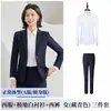 Traje Negro Ropa de Trabajo para Mujer Otoño e Invierno Nuevo Chaqueta de Traje de Hotel Corte Ajustado Anti-Arrugas Sin Planchar Ropa de Negocios