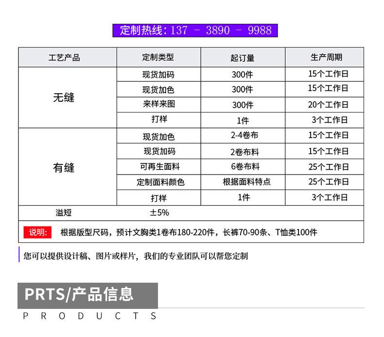 tz336详情_01.jpg