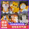 Escultura de Ar Gato Realista de Desenho Animado Inflável, Animal de Estimação Fofo para Exposições, Eventos, Barracas de Mercado, Adereços Populares para Fotos ao Ar Livre e Displays Decorativos