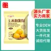 Farinha de Milho Auto-Fermentável OEM Sem Fermentação Doméstica Tamanho Pequeno 200g Pães Steamed Multigrãos Farinha de Milho Hanamaki