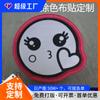 Adesivos Bordados Graffiti Feitos à Mão, Adesivos Decorativos Criativos, Desenhos Animados Educativos para Colorir DIY, Patches de Tecido Autoadesivos