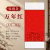 2027 Ano do Carneiro Calendário de Parede em Branco Calendário do Ano Calendário Capa Dura Montado Rolo de Pintura Chinesa Rolo Suspenso com Borrifos Dourados Pincel de Caligrafia Papel Pintura de Caligrafia