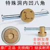 Chave de Fechadura Magnética para Válvulas de Aquecimento, Chave de Hidrômetro, Chave de Gás Natural, Interruptor de Aquecimento de Válvula de Água