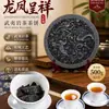 Pastel de Té Longfeng Chengxiang Dahongpao 500g 0.5kg Colección de Adornos de Té de Roca Wuyishan Viene con Base para Pastel de Té