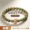 Pulseira de Sândalo Verde Natural Pulseira de Contas de Madeira para Mulheres Jade Azul Água Novo Estilo Chinês Brinquedo de Madeira de Sândalo Masculino Fornecimento ao Vivo