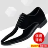 Zapatos Nuevos para Hombre de Primavera y Otoño Talla Grande Zapatos de Vestir de Cuero para Hombre Juventud Británica Casual Zapatos de Cuero Versátiles Hombre Transfronterizo