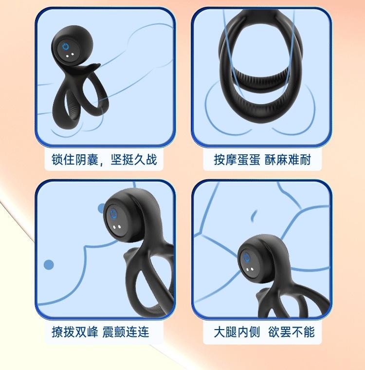 震动锁精环_13.gif