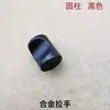 Manija Redonda Moderna Simple de Aleación de Aluminio de un Solo Agujero para Cajón de Mesita de Noche, Armario, Mueble