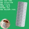 Paño de Limpieza Perezoso Estilo Japonés, Paño Desechable para Cocina, Absorbente y Sin Pelusa, Doble Uso para Limpieza Seca y Húmeda, Paño de Limpieza Perezoso para la Cocina
