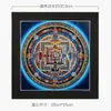 Pigmento Mineral Natural de Nepal Chapado en Oro Mantra de Seis Caracteres del Tíbet Mandala Pintado a Mano Pintura Decorativa Pintura Colgante Thangka